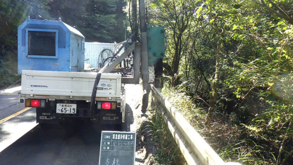 緊急維持修繕工事